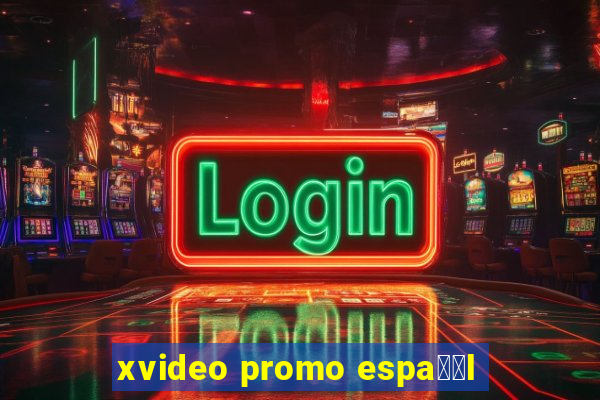 xvideo promo espa甯給l